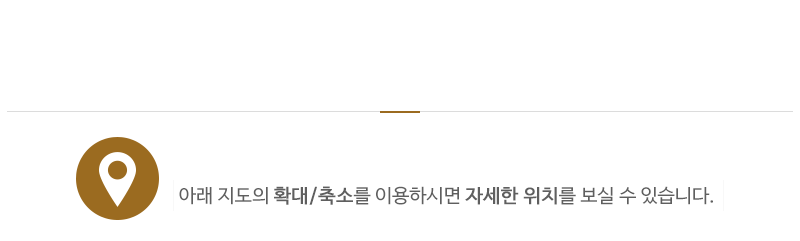 광명장례서비스_상단_주소